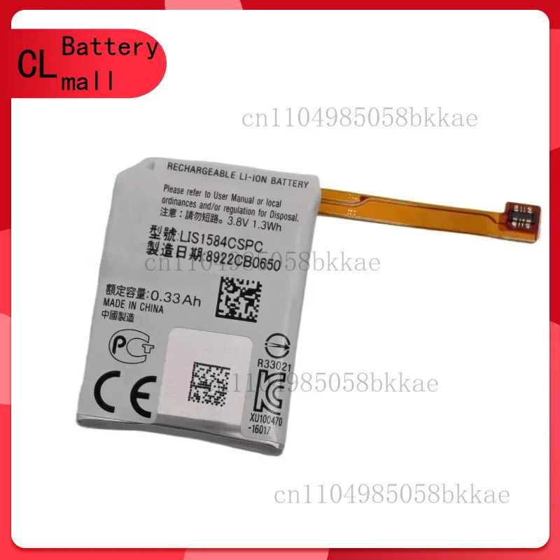 High Quality New LIS1584CSPC 3 - Rg Watches & Jewelry Gmbh บทวิจารณ์และราคา
