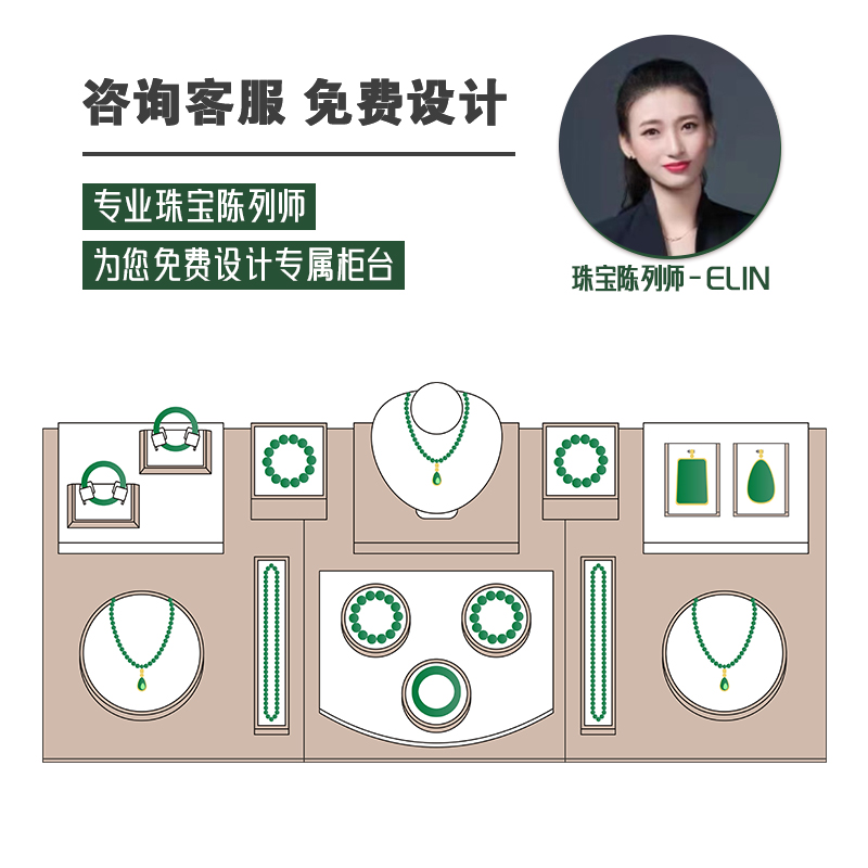 Jewellery Ring Earrings Pendan - Jewelry Shop Watches บทวิจารณ์และราคา