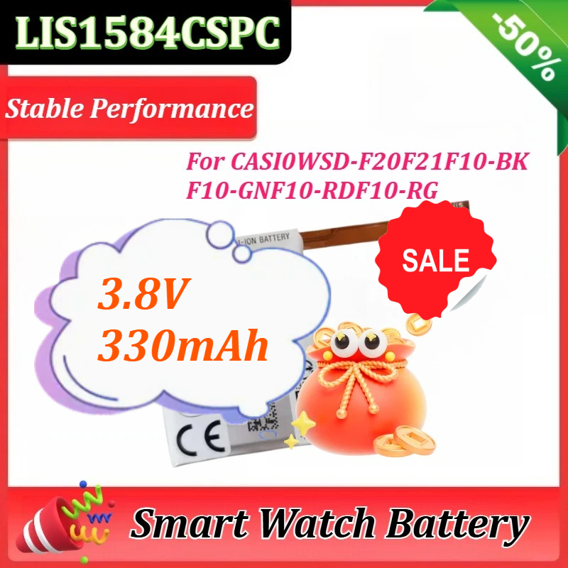 LIS1584CSPC Battery 3.8V 330mA - Rg Watches & Jewelry Gmbh บทวิจารณ์และราคา