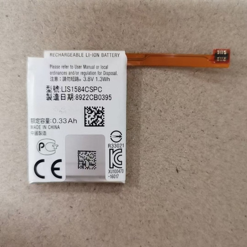 New LIS1584CSPC 330mAh Battery - Rg Watches & Jewelry Gmbh บทวิจารณ์และราคา