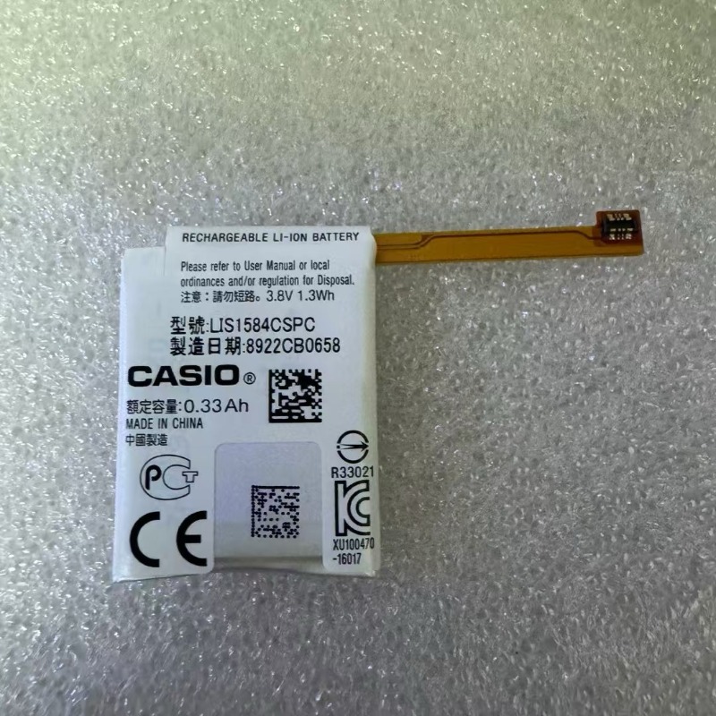 New LIS1584CSPC 330mAh Battery - Rg Watches & Jewelry Gmbh บทวิจารณ์และราคา